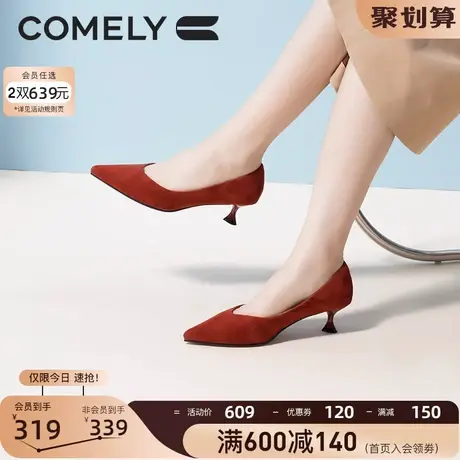 康莉晚宴鞋女细跟2023年春季新款尖头舒适羊猄皮法式优雅高跟鞋图片