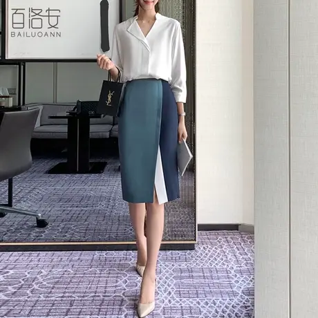百洛安时尚撞色半身裙一步裙秋季新款韩版开叉中长款包臀裙女裙子图片