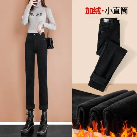 加绒黑色高腰直筒牛仔裤女加厚2023年新款秋冬小个子烟管裤子冬季商品大图