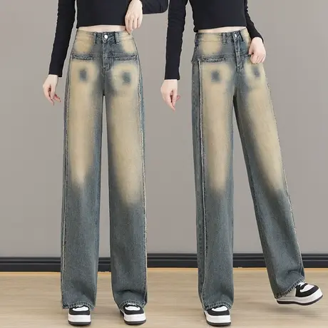 美式高街阔腿牛仔裤女秋季复古做旧小众高个子长裤渐变色直筒裤图片