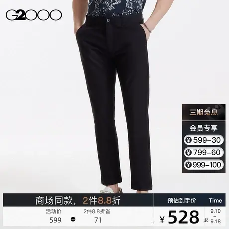 【弹力可机洗】G2000男装秋季西裤SS23商场新款亲肤顺滑休闲裤图片