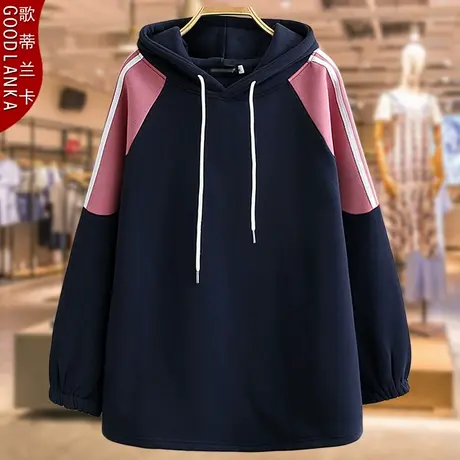 大码女加绒卫衣中长款胖mm秋冬装洋气宽松显瘦连帽加厚外套200斤商品大图