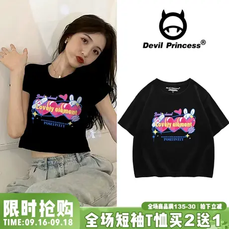 学院风chic设计感甜酷风t恤女韩版露脐短款短袖ins韩系港风上衣潮商品大图