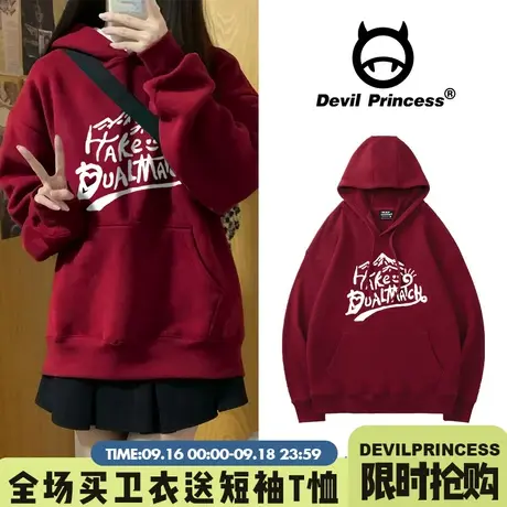 oversize美式复古风酒红色连帽卫衣女2023春秋薄款韩版套头上衣潮商品大图