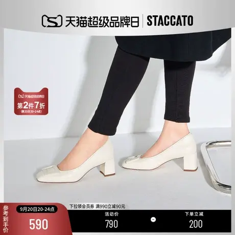 思加图2023秋季新款奶油鞋通勤高跟鞋方头粗跟浅口单鞋女EL101CQ3商品大图