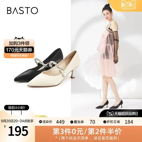 百思图秋季商场同款OL通勤细跟高跟鞋浅口女单鞋MA013AQ2图片