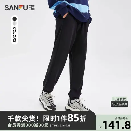 三福2023夏男士橡筋脚口纯色休闲裤 运动风舒适宽松长裤Z商品大图