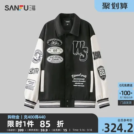 三福2023冬男士潮流章仔刺绣拼接夹克 宽松翻领撞色外套473023商品大图