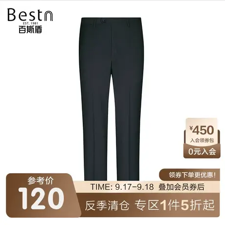 百斯盾男装西裤春装秋款垂感舒适透气经典时尚商务宽松中直筒男裤商品大图