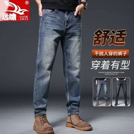 男士牛仔裤2023秋季新款宽松直筒长裤春秋款弹力百搭休闲裤子男款商品大图