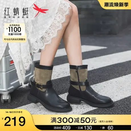红蜻蜓女鞋秋冬新款时装靴撞色复古短靴堆堆靴粗低跟套脚瘦瘦靴女商品大图