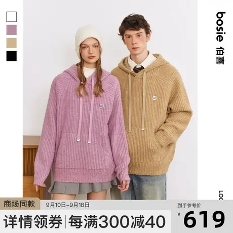 【商场同款】【小花人】bosie2023冬新款连帽针织衫男情侣毛衣潮商品大图