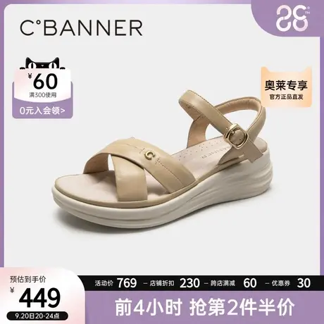 千百度女鞋2023夏季新款休闲凉鞋舒软桂花酿坡跟凉鞋踩屎感一字带商品大图