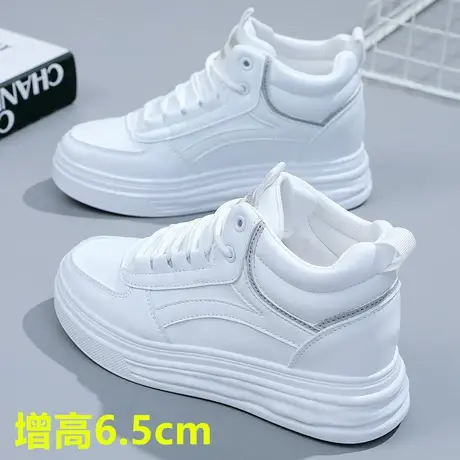 内增高7cm老爹小白鞋女小码34小个子运动休闲鞋2023春季新款厚底商品大图
