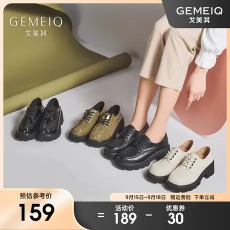 戈美其真皮深口系带小皮鞋女2023春季新款学院风单鞋粗跟厚底女鞋图片