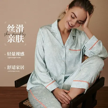 夏娃的诱惑春秋新款女士睡衣可外穿薄款长袖长裤两件套家居服套装图片
