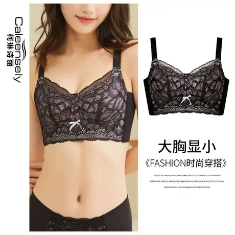 女士全罩杯大胸显小无钢圈无海绵薄款超薄收副乳内衣黑色大码文胸图片