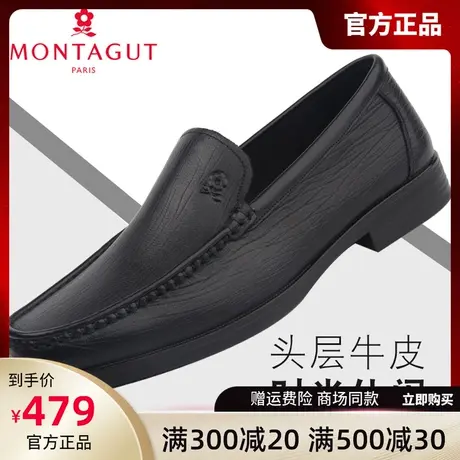 梦特娇男鞋20年春季商务休闲真皮透气轻便一脚蹬皮鞋男A61200657A图片