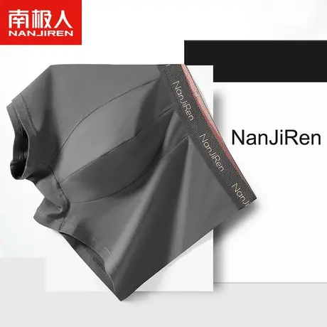 南极人男士内裤男生纯棉夏季男式平角短裤抗菌男款四角裤2023新款商品大图