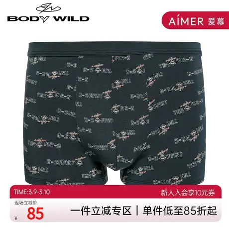 BODY WILD设计师限定系列-50S-科技兔平角裤ZBN23ZI1商品大图