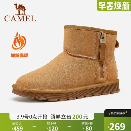 骆驼2024冬季新款加绒保暖反绒软皮耐折止滑雪地靴商品大图