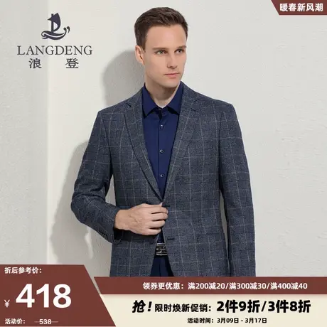 浪登男士休闲西服外套2024款春季单西中青年商务时尚西装男格纹男图片