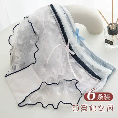 轻薄透气蕾丝网纱女士内裤日系甜美三角短裤头夏天薄款学生少女风商品大图