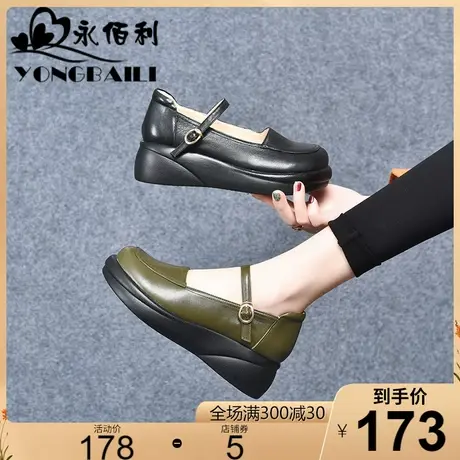 厚底真皮玛丽珍鞋单鞋女春季2025新款圆头高跟松糕鞋扣带皮鞋女鞋商品大图