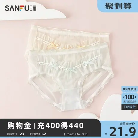 三福 女低腰包臀内裤 宫廷风少女网纱蝴蝶结半平角裤女469215商品大图