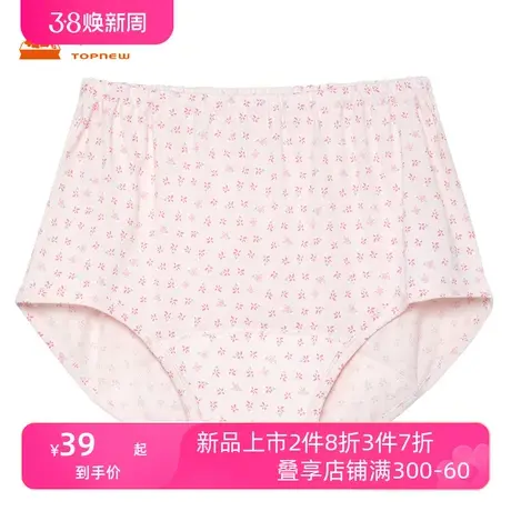 铜牛纯棉加肥女安全裤 2024新款吸湿防漏内裤三角裤中老年VC046图片