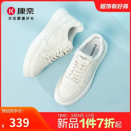 康奈男鞋2025春季新品时尚休闲板鞋真皮休闲男士休闲鞋百搭舒适男图片