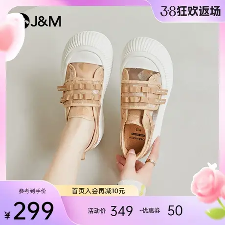 jm快乐玛丽乐福鞋女2024夏季新款魔术贴镂空透气松糕底休闲鞋女鞋图片