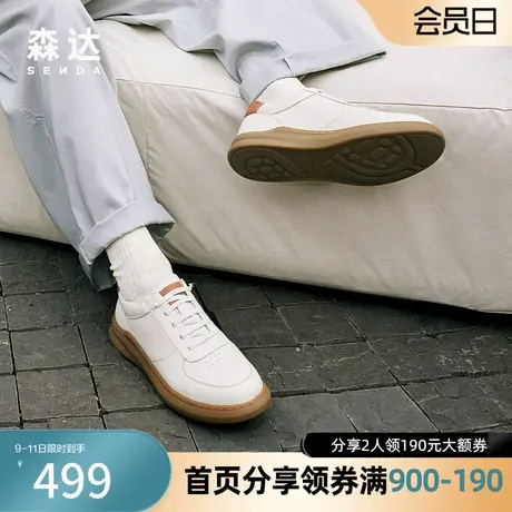 森达户外板鞋男春新商场同款时尚舒适软面行走休闲鞋1LZ01AM4图片