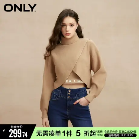 ONLY春秋慵懒风修身吊带短款两件套装针织衫女|123124035商品大图