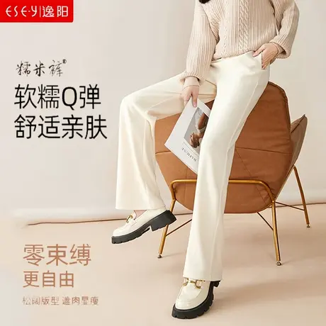逸阳女裤2023年春季高腰弹力雪尼尔糯米裤直筒休闲阔腿拖地裤9081图片