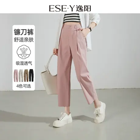 逸阳镰刀裤女春秋新款九分哈伦运动宽松休闲显瘦气球裤小个子0954图片
