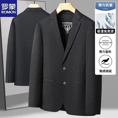 罗蒙休闲西装外套男士中青年2024春秋新款小西装单西商务修身西服图片