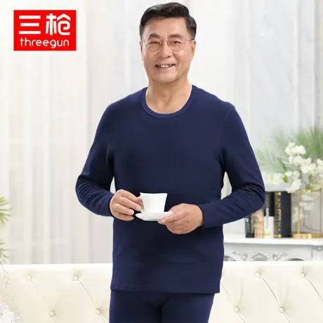 三枪保暖内衣中老年秋冬加厚加绒圆领套装男士立绒爸爸保暖内衣图片