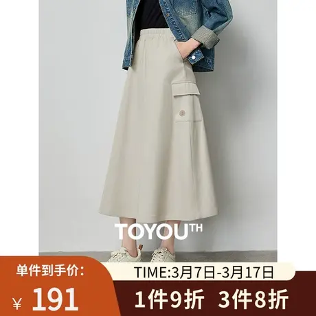 TOYOUTH初语工装双口袋半身裙女2024年春季新款松紧腰中长裙图片