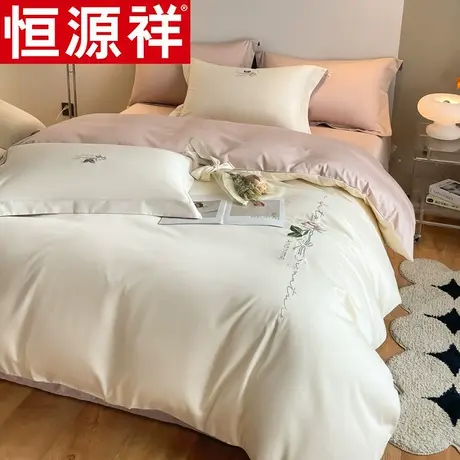 恒源祥A类100支新疆长绒棉四件套纯棉全棉轻奢床单被套刺绣床笠款图片