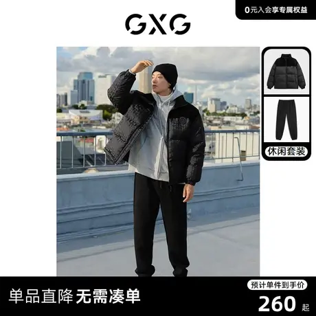 GXG男装 2023年冬季撞色面包羽绒服宽松束脚长裤日常休闲套装商品大图