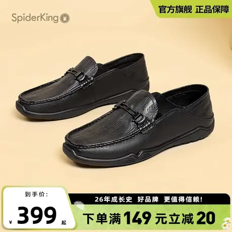 蜘蛛王官方旗舰店日常通勤休闲套脚皮鞋男2024春季新款马衔扣男鞋商品大图