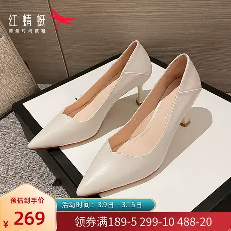 红蜻蜓真皮高跟鞋女春季软皮职业单鞋舒适软底空乘细跟工作女鞋子商品大图