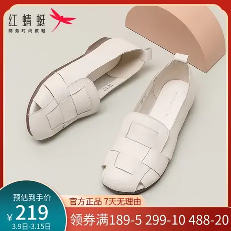 红蜻蜓妈妈单鞋浅口春夏季中老年皮鞋舒适透气真皮软底镂空女凉鞋商品大图