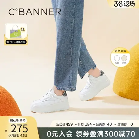 千百度女鞋春季新款休闲板鞋超轻厚底跑步小白鞋透气松糕底饼干鞋商品大图