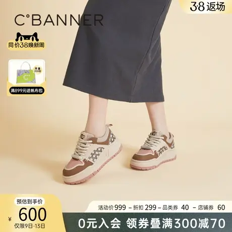 千百度时尚拼接厚底板鞋女春季新款增高运动休闲鞋透气百搭百搭商品大图