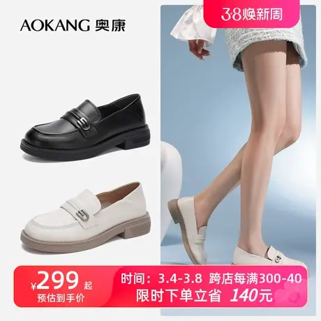 【门店发货】奥康女鞋 2024春季新款通勤英伦风通勤一脚蹬乐福鞋商品大图