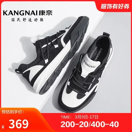 康奈男鞋春季新品时尚休闲鞋运动户外耐磨舒适百搭青年跑步鞋图片