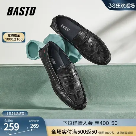 百思图春秋商场同款时尚潮流懒人一脚蹬乐福鞋男单鞋DVC10AM3商品大图