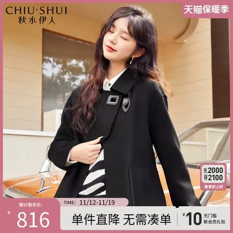 秋水伊人黑色绵羊毛外套2023年冬季新款女装简约宽松显瘦毛呢外套图片